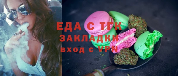 mix Бугульма