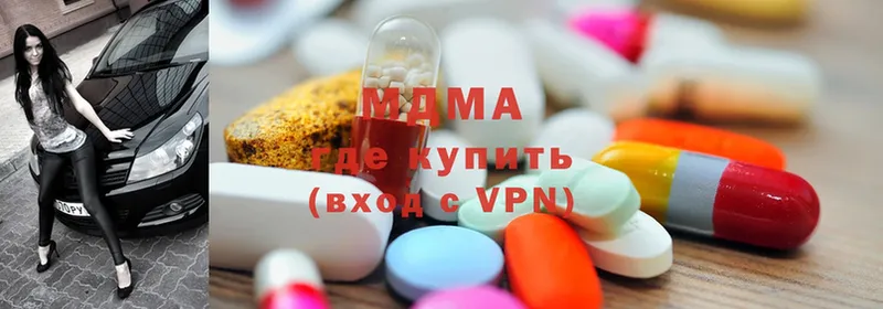 МДМА VHQ  Иннополис 